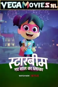 starbeam beaming in the new year 2021