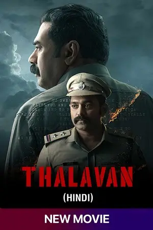 thalavan 2024