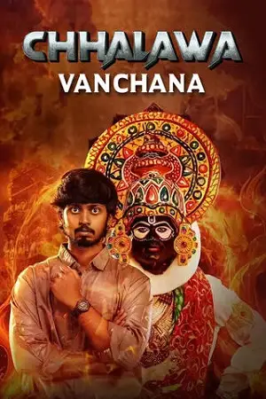 vanchana 2024