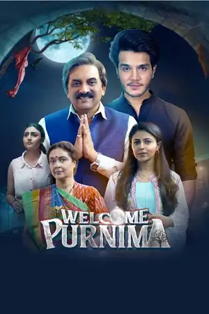 welcome purnima 2023