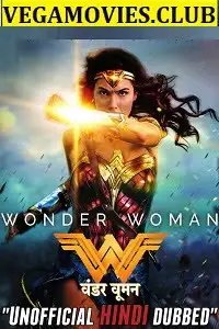 wonder woman 2017