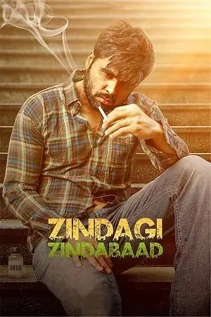 zindagi zindabaad 2023