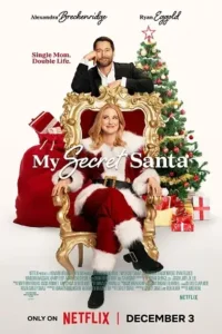 my secret santa 2025