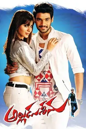 Download Alludu Seenu (2014) Dual Audio [Hindi + Telugu] 480p [480MB] | 720p [1.2GB] | 1080p [2.9GB] WeB DL