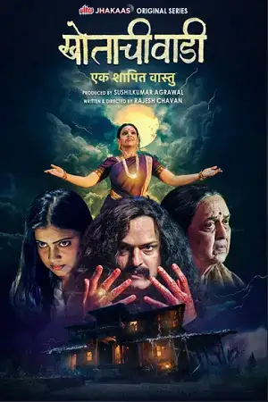 Download Khotachi Wadi Ek Shapit Vaastu (Season 1) Hindi Ultra Play Complete Web Series 480p | 720p | 1080p WEB DL