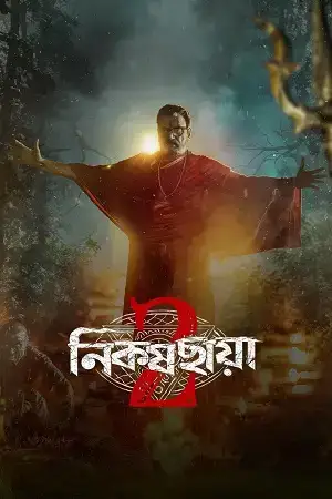 Download Nikosh Chhaya (Season 1 & 2) Bengali Complete Web Series 480p | 720p | 1080p WEB DL