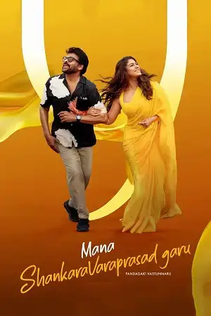 Download Mana ShankaraVaraprasad Garu (2026) Dual Audio [Hindi + Telugu] 480p [600MB] | 720p [1.2GB] | 1080p [3GB] | 2160p 4K WeB DL