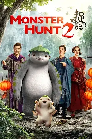 Download Monster Hunt 2 (2018) Blu Ray Dual Audio {Hindi Chinese} 480p [350MB] | 720p [1.2GB] | 1080p [3GB]