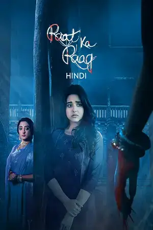 Download Raat Ka Raag – Nishir Daak (Season 1) Hindi Complete Web Series 480p | 720p | 1080p WEB DL